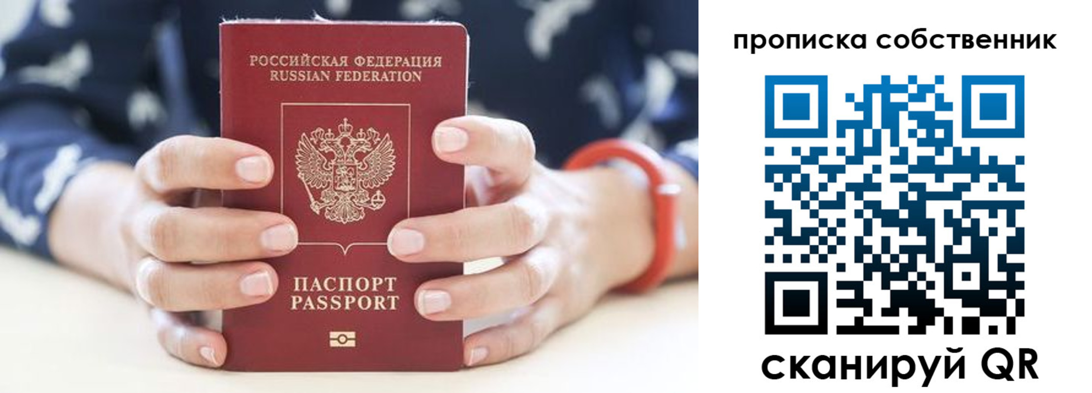прописка иностранных граждан в Миллерово
