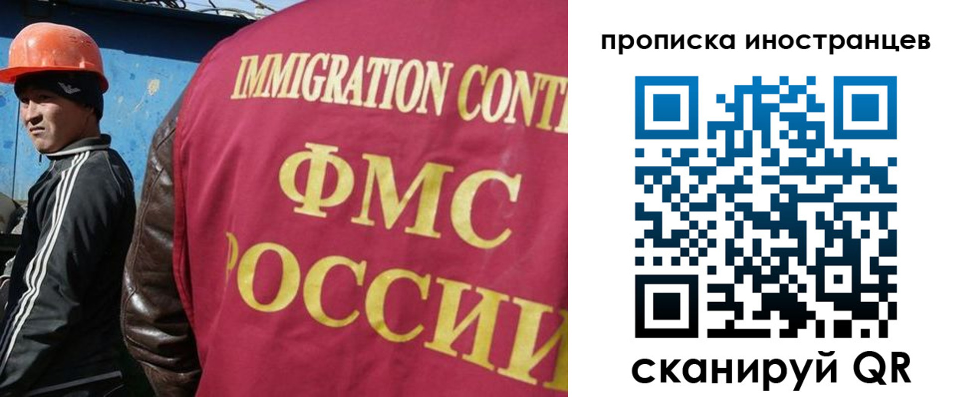 прописка для кредита в Миллерово