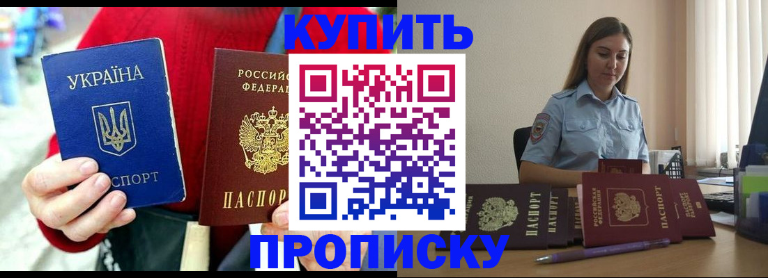 временная регистрация госуслуги в Миллерово